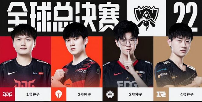 赵睿二次突